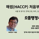 365으뜸행정사사무소 이미지