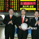 오스템임플란트㈜ 이미지