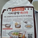 사리 이미지