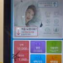 위니아24크린 이미지