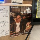 화성전파사 | 화성시청맛집 :: 국밥맛집 진리옥 화성시청점 방문 리얼 후기