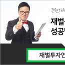 초이스 연구소 이미지