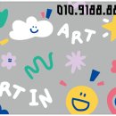 아트인아트미술학원 이미지