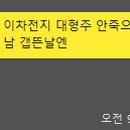 유일랩테크 이미지