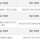 통일카서비스 이미지