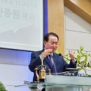 『진실로 복이 될지라!』(누가복음 11:37~44)-반종원 목사님 2024.10.6(주일) 오전11시 영광의 예배 이미지