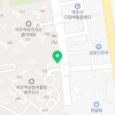 여주역푸르지오공인중개사사무소 이미지