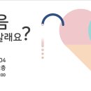 서울예술치유허브 이미지