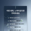 나의 스트레스는 현재 진행형 | 영통명상)스트레스 해소 방법 찾다! 나의 변화 후기!