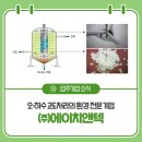 에이치앤텍