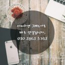 동아태권도장 | (김해 내동) 동아2차 아파트 거실 폴딩도어 설치/폴딩도어시공