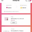 뷰티코인마켓 이미지