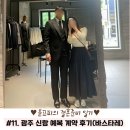 W11. 광주 신랑 예복 맞춤 정장 '바스타레' 계약 및 포토촬영 의상 대여 후기 + 촬영/본식 사진 공유