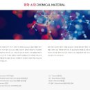 SK네트웍스서비스(주) 이미지