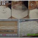 최강달인뼈대있는짬뽕 이미지