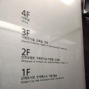 인천도시역사관  강당 이미지