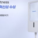 어반피트니스 이미지