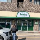 싸왓디 태국어 | 태국음식점] 태국인 아내가 인정한 가성비 미친 영종도 태국 맛집 솔직 후기!(모닝글로리가 단돈 6천원!)