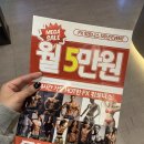 구관 휘트니스 이미지