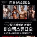 맥스튜디오 이미지