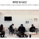 바른생각