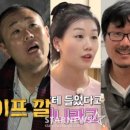 [단독]상철, 한국 컴백..'나는 솔로' 16기 종영 라방 한다! 이미지