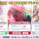 프레셔스 카카오 검색결과