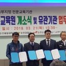 순천드론교육원