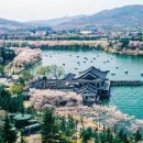 산마을길 초입 이미지