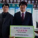 정선정보공업고등학교 이미지