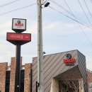 바다횟집현대코아점 이미지