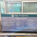 서원동-50 이미지