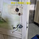 연제그린타워 이미지