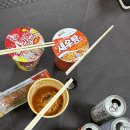 잇츠마인