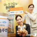 위솔루션 이미지