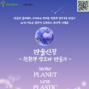 광진담쟁이협동조합 이미지