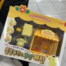 부리부리 일상