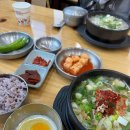 콩뿌리콩나물국밥 이미지