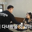 춘천역닭갈비 이미지