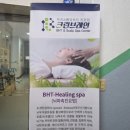 브레인비 | 포항탈모병원/포항두피관리/포항탈모/포항피부관리/포항탈모관리/크린브레인/솔직후기