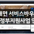 더존PC 이미지