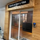 오늘필라테스앤요가 3호점 | 대전 둔산동 필라테스인바디앤요가 후기(기구필라테스,플라잉요가,요가)
