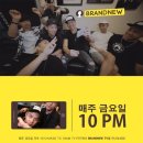 브랜뉴