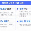 신평지역아동센터 이미지