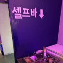 구로-현장-구로-1402 | 김봉환의 1984 심야살롱 오류본점 방문 후기