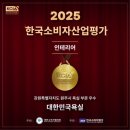 로띠번원주통일아파트점 | 원주 구축 아파트 내안애카운티1단지 욕실 리모델링 실제 시공 후기