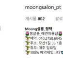 뭉살롱 이미지
