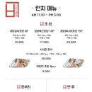 경방식당 이미지