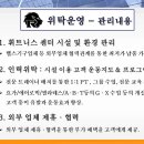 ★우리 아파트에 휘트니스센터가 있는데 외부 휘트니스센터에 돈 내고 다니시나요?★ 이미지