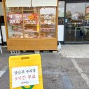 세븐일레븐 시흥정왕점 이미지